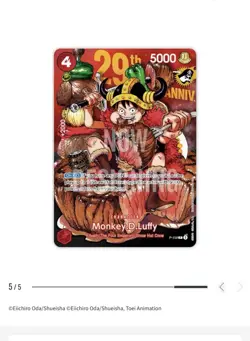 One Piece - 29th Anniversary Premium 8-Card Collection - Luffy P-159 - PRE—SALE - Image 5