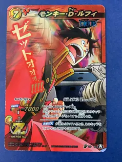 One Piece Miracle Battle Carddass Monkey ・Ｄ・Luffy Promo OP-54 F/S - Image 1