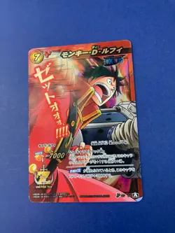 One Piece Miracle Battle Carddass Monkey ・Ｄ・Luffy Promo OP-54 F/S - Image 3