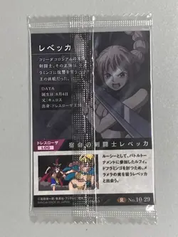 Rebecca - R No.10-29 - One Piece Wafer Card Sealed Japanese - Image 2
