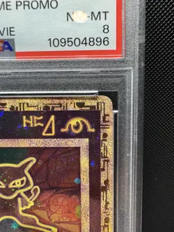 2000 POKEMON GAME MOVIE POKEMON 2000 MOVIE ANCIENT MEW PSA 8 🌀 DOUBLE SWIRL 🍥 - Image 3