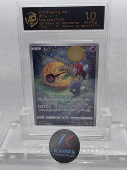 RPA 10 Lunatone AR 184/172 S12A VSTAR Universe Japanese Pokemon Card - Image 1