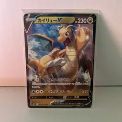 Dragonite V RR 049/071 s10b Pokemon GO JP Pokemon Card LP - Image 1