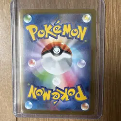 Pokemon 151 sv2a Giovanni’s Charisma 162/165 Masterball Japanese - Image 2