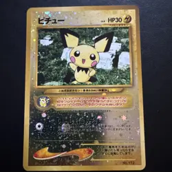 Pichu Neo Premium File 2 Holo Japanese Pokemon - Image 1