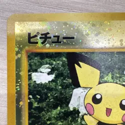 Pichu Neo Premium File 2 Holo Japanese Pokemon - Image 3