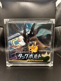 Pokemon Japanese Tag Bolt SM9 Sun & Moon Booster Box Sealed + Acrylic Protector - Image 1
