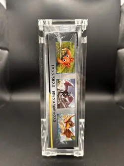 Pokemon Japanese Tag Bolt SM9 Sun & Moon Booster Box Sealed + Acrylic Protector - Image 3