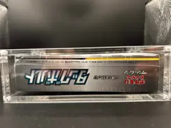 Pokemon Japanese Tag Bolt SM9 Sun & Moon Booster Box Sealed + Acrylic Protector - Image 5