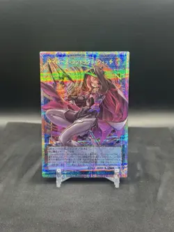 Cyberse Contract Witch LOCH-JP018 Prismatic Rare Yu-Gi-Oh Card NM/MT - Image 1