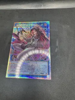 Cyberse Contract Witch LOCH-JP018 Prismatic Rare Yu-Gi-Oh Card NM/MT - Image 4