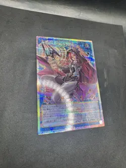 Cyberse Contract Witch LOCH-JP018 Prismatic Rare Yu-Gi-Oh Card NM/MT - Image 5