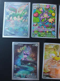 Random Assortment Of Pokemon Card Illustration Rares x 7 NM - Image 2