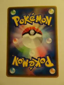 Pokemon Card / Carte Sceptile Promo 046/ADV-P - - Image 2