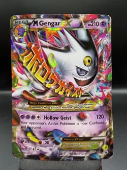 Pokemon TCG M (Mega) Gengar EX XY Promo Black Star Ultra Rare Card XY166 DMG - Image 1