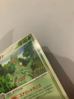 Pokemon Carte / Card Sceptile 006/019 ( Treecko Constructed ) - Image 4