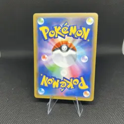 Pokemon Card Galarian Slowking V 258/414 SI Japanese NM - Image 2