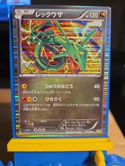 Rayquaza 011/020 Dragon Selection 1st. Ed. Jap. Holo Pokemon Card 2012 - Image 2