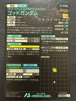 PR-325 God Gundam Promo Gundam Arsenal Base Card - Image 2