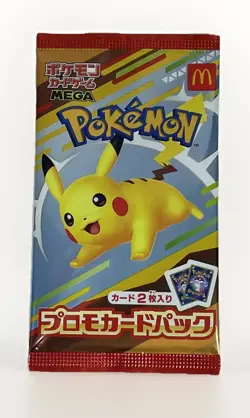 Pokemon Card Pikachu 020/M-P 2025 McDonald's Promo Pack Sealed NM Japan - Image 1