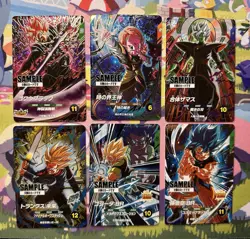 [NM]Dragon Ball Super Divers GDR Card SDV8-024 6 Cards SAMPLE BANDAI Japanese - Image 2