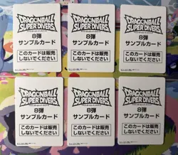 [NM]Dragon Ball Super Divers GDR Card SDV8-024 6 Cards SAMPLE BANDAI Japanese - Image 4