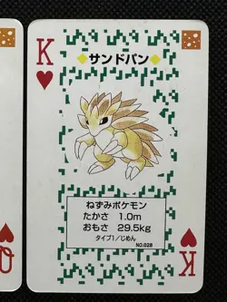 Pokemon Sandshrew Sandslash Queen KING Heart Green Venusaur Deck Playing Card - Image 3