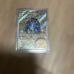 With tracking Seismitoad AR 109/086 SV11B Black Bolt Pokemon Card Scarlet&Violet - Image 3