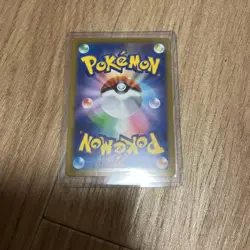With tracking Seismitoad AR 109/086 SV11B Black Bolt Pokemon Card Scarlet&Violet - Image 4
