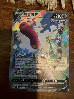 Pokemon PTCG S-Chinese Card Sword & Shield CS4aC-150 Medicham V Holo Full Art - Image 1