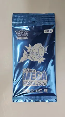 ⭐Magikarp Promo⭐ Pokemon Korea Mega Festa 2026 Magikarp Promo Card 040/M-P - Image 3