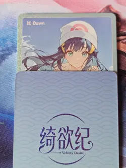 Dimensional Travel 2 Velvety Desire - HR Dawn Waifu Card Goddess Story - Image 1