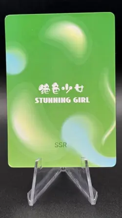 Goddess Story - Stunning Girl - Anime Waifu SSR Trading Card - Image 2
