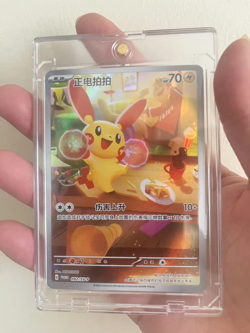 Pokemon TCG S-Chinese Plusle Minun SV-P 092-093 Promo Card NM （2pcs set） - Image 3
