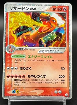 Charizard Blastoise Venusaur ex 020 004 012/052 Starter Deck Pokemon Card Japan1 - Image 3