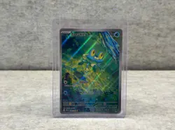 Froakie 088/086 Illustration Rare - Chaos Rising Pokemon Card - NM Pack Fresh - Image 1