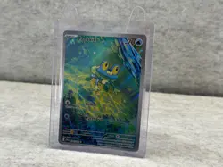 Froakie 088/086 Illustration Rare - Chaos Rising Pokemon Card - NM Pack Fresh - Image 3