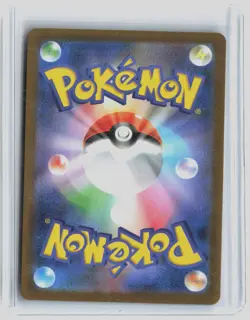 Fraxure 151/086 Art Rare SV11B: Black Bolt Pokemon Japanese Holo Near Mint - Image 2