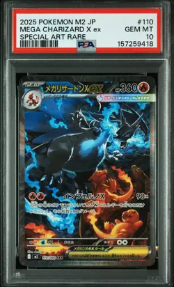 2025 POKEMON JAPANESE M2-INFERNO X SPECIAL ART RARE MEGA CHARIZARD X EX PSA 10 - Image 1