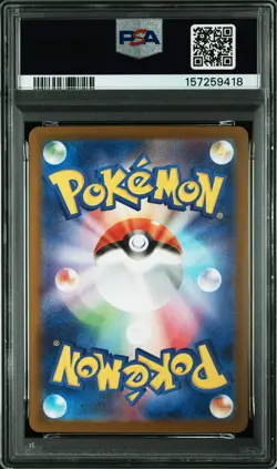 2025 POKEMON JAPANESE M2-INFERNO X SPECIAL ART RARE MEGA CHARIZARD X EX PSA 10 - Image 2