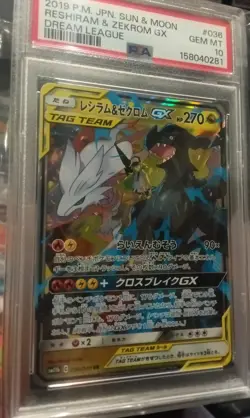 PSA 10 Reshiram & Zekrom GX 036/049 Dream League Tag Team Japanese Pokemon - Image 1