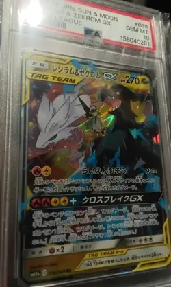 PSA 10 Reshiram & Zekrom GX 036/049 Dream League Tag Team Japanese Pokemon - Image 2