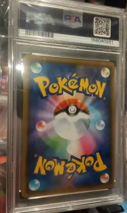 PSA 10 Reshiram & Zekrom GX 036/049 Dream League Tag Team Japanese Pokemon - Image 3
