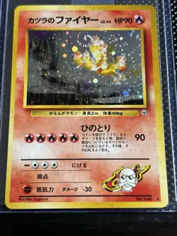 The Pokemon Company Blaine's Moltres Holo Rare No.146 Japanese 🌀 - Image 1