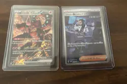 Random Japanese Pokemon Cards Lot Of 120 mixed ARs CHRs, SR, S,SSR,SAR, ACE - Image 5