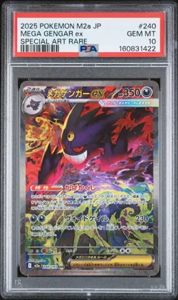 2025 POKEMON JAPANESE M2A-MEGA DREAM EX SPECIAL ART RARE MEGA GENGAR EX PSA 10 - Image 1