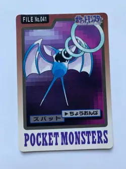 041 Zubat Japanese Pokemon Carddass Vintage Pocket Monsters Cards 1997-1998 LP - Image 1