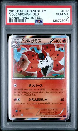 2015 POKEMON JPN XY BANDIT RING 1ST ED #017 VOLCARONA-HOLO PSA 10 - Image 1