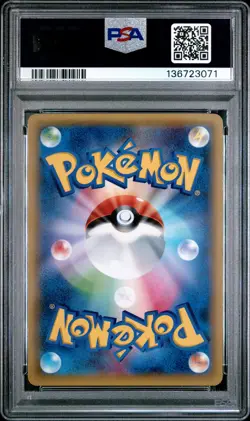 2015 POKEMON JPN XY BANDIT RING 1ST ED #017 VOLCARONA-HOLO PSA 10 - Image 2
