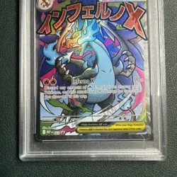 2025 POKEMON MEP EN-ME BLACK STAR PROMO #023 MEGA CHARIZARD X EX PSA 9 - Image 3